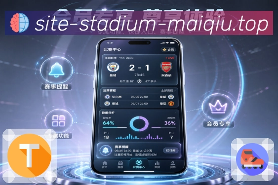 体育竞猜APP访问界面