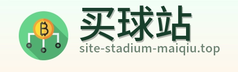 买球站 logo